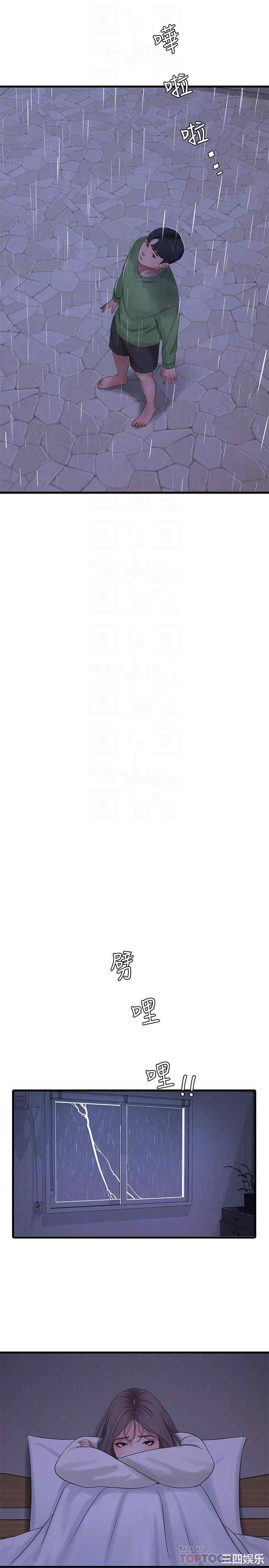 韩国漫画韩漫_亲家四姐妹-第64话在线免费阅读-韩国漫画-第18张图片