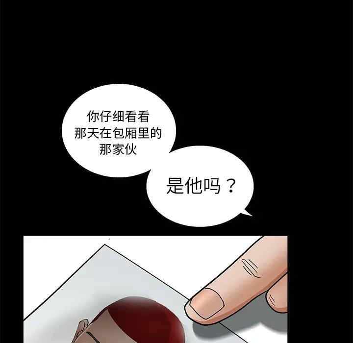 韩国漫画枷锁韩漫_枷锁-第8话在线免费阅读-韩国漫画-第119张图片