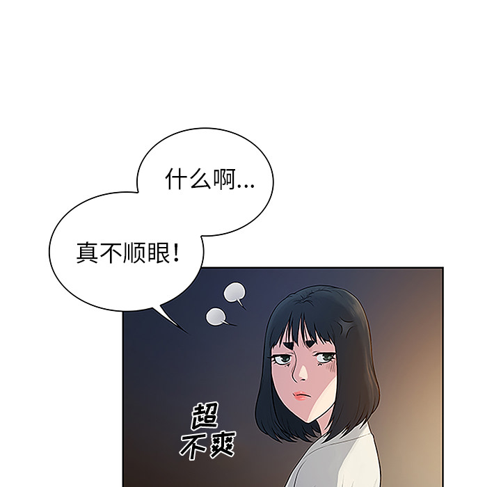 韩国漫画被女神环绕的男人韩漫_被女神环绕的男人-第39话在线免费阅读-韩国漫画-第20张图片