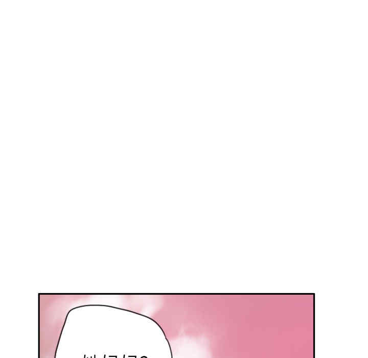 韩国漫画人妻好想要韩漫_人妻好想要-第12话在线免费阅读-韩国漫画-第48张图片