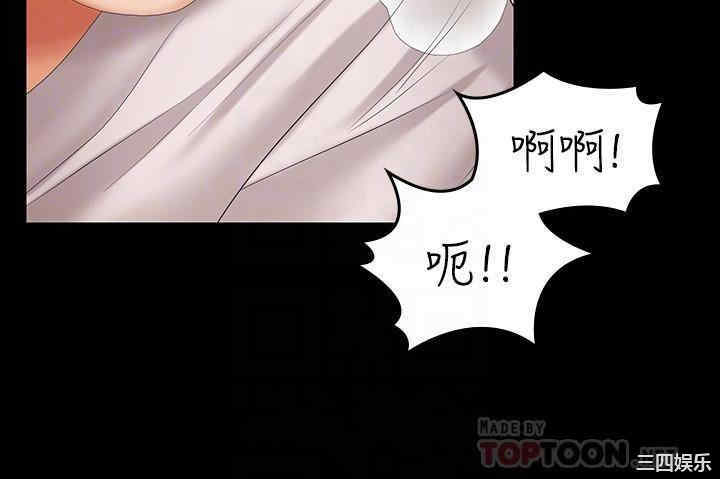 韩国漫画韩漫_交换游戏-第39话在线免费阅读-韩国漫画-第11张图片