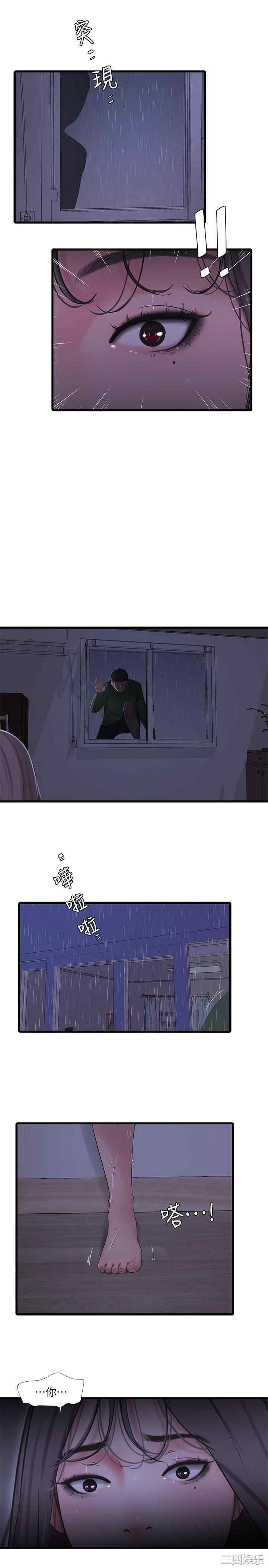 韩国漫画韩漫_亲家四姐妹-第64话在线免费阅读-韩国漫画-第19张图片