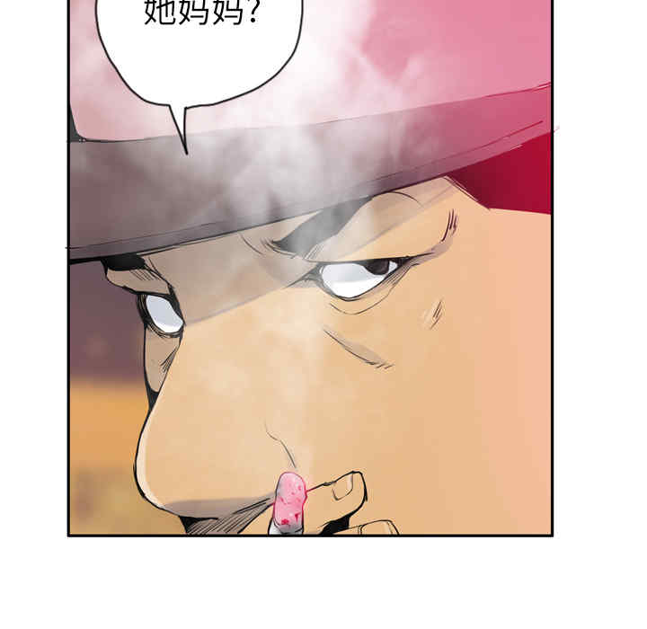 韩国漫画人妻好想要韩漫_人妻好想要-第12话在线免费阅读-韩国漫画-第49张图片