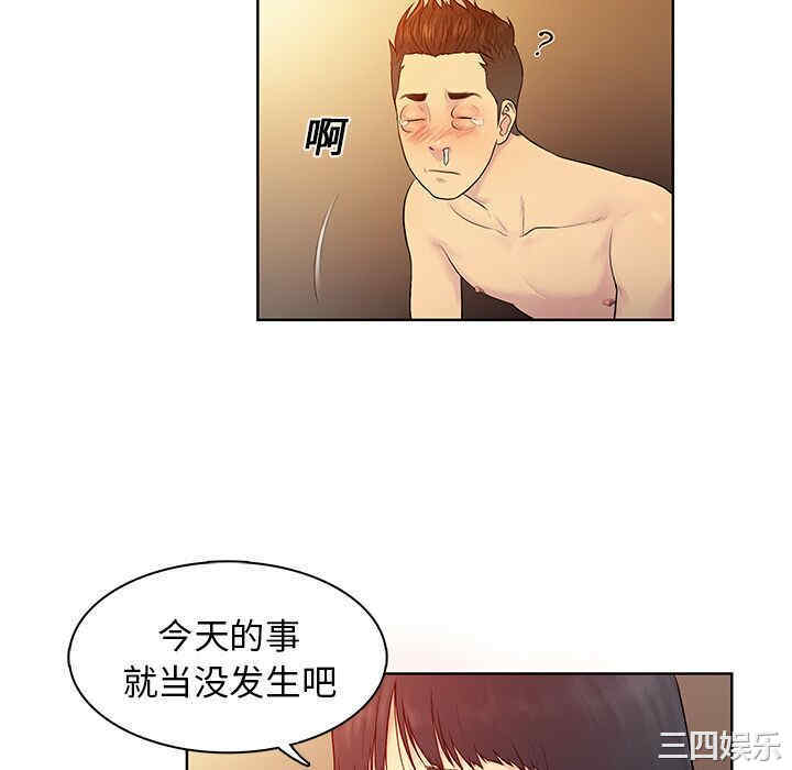 韩国漫画被女神环绕的男人韩漫_被女神环绕的男人-第7话在线免费阅读-韩国漫画-第28张图片