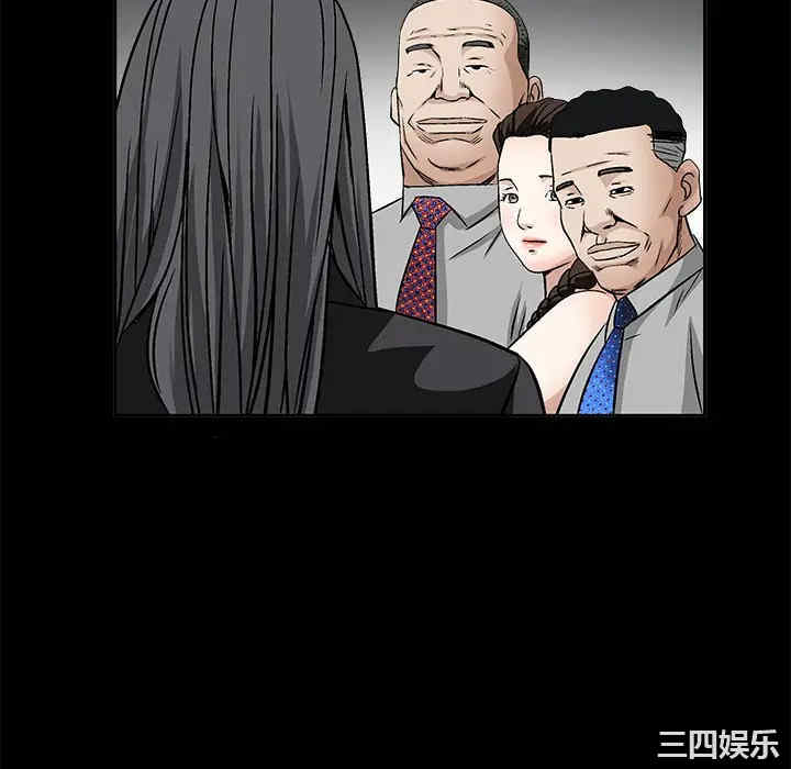 韩国漫画枷锁韩漫_枷锁-第13话在线免费阅读-韩国漫画-第118张图片