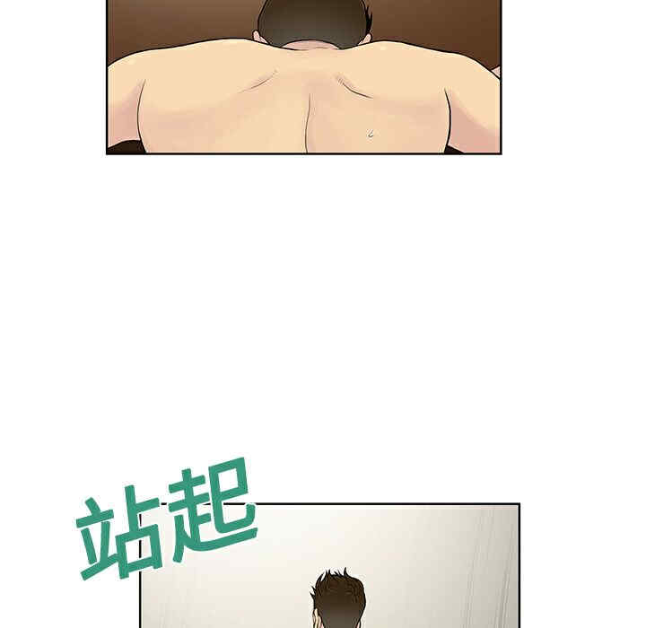 韩国漫画被女神环绕的男人韩漫_被女神环绕的男人-第18话在线免费阅读-韩国漫画-第72张图片