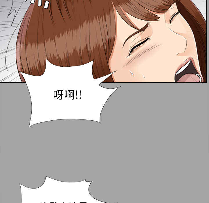 韩国漫画未亡人韩漫_未亡人-第21话在线免费阅读-韩国漫画-第89张图片