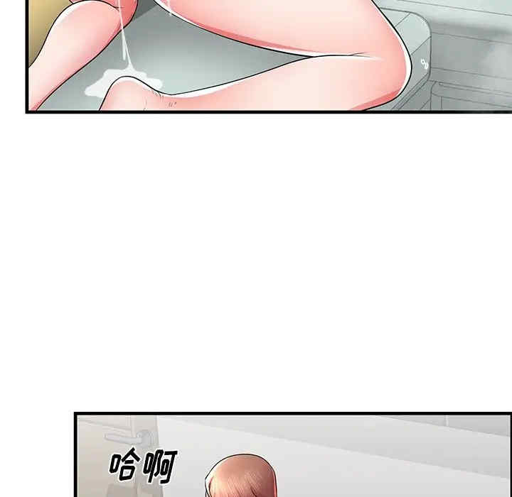 韩国漫画失格妈妈韩漫_失格妈妈-第41话在线免费阅读-韩国漫画-第102张图片