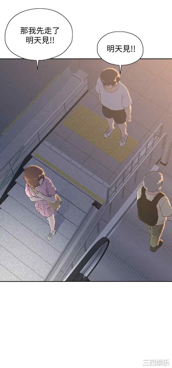 韩国漫画韩漫_梦幻速食店-第20话在线免费阅读-韩国漫画-第19张图片