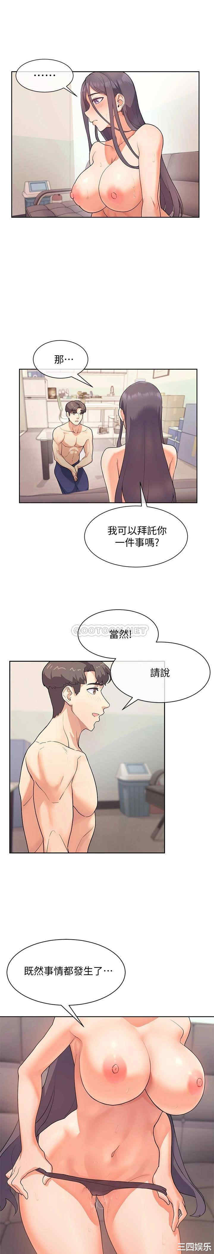 韩国漫画现上教学韩漫_现上教学-第5话在线免费阅读-韩国漫画-第28张图片