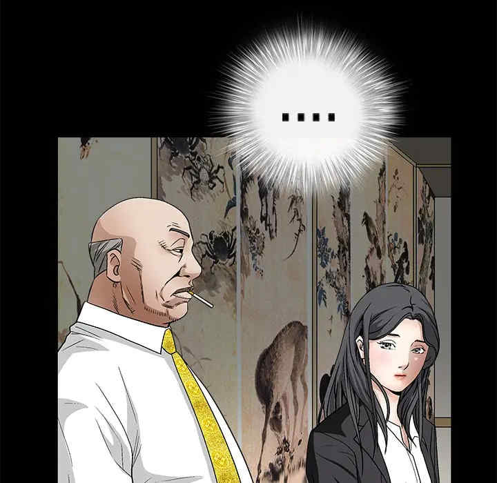 韩国漫画枷锁韩漫_枷锁-第13话在线免费阅读-韩国漫画-第119张图片