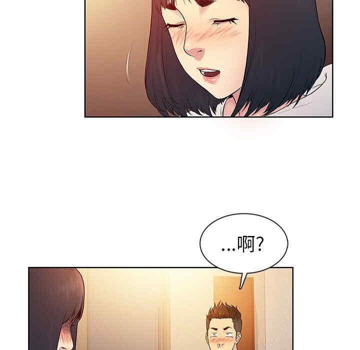 韩国漫画被女神环绕的男人韩漫_被女神环绕的男人-第7话在线免费阅读-韩国漫画-第29张图片