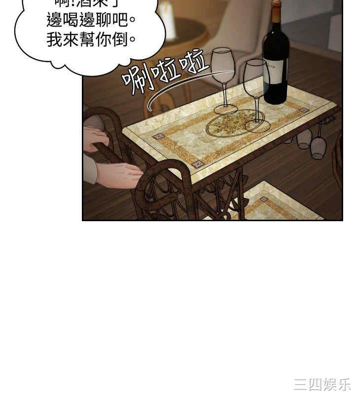 韩国漫画本能解决师韩漫_本能解决师-第47话在线免费阅读-韩国漫画-第20张图片