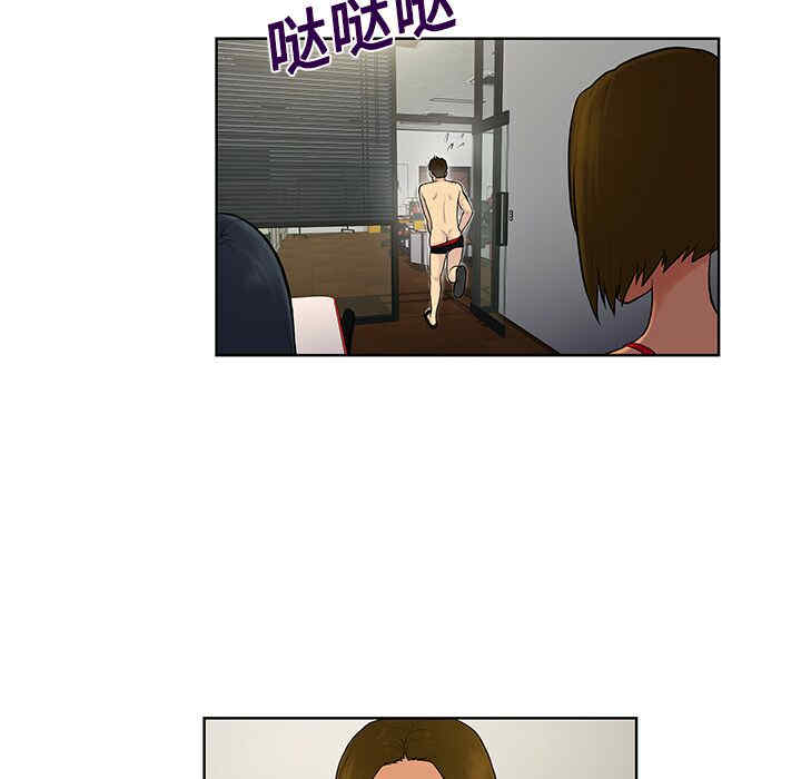 韩国漫画被女神环绕的男人韩漫_被女神环绕的男人-第18话在线免费阅读-韩国漫画-第74张图片