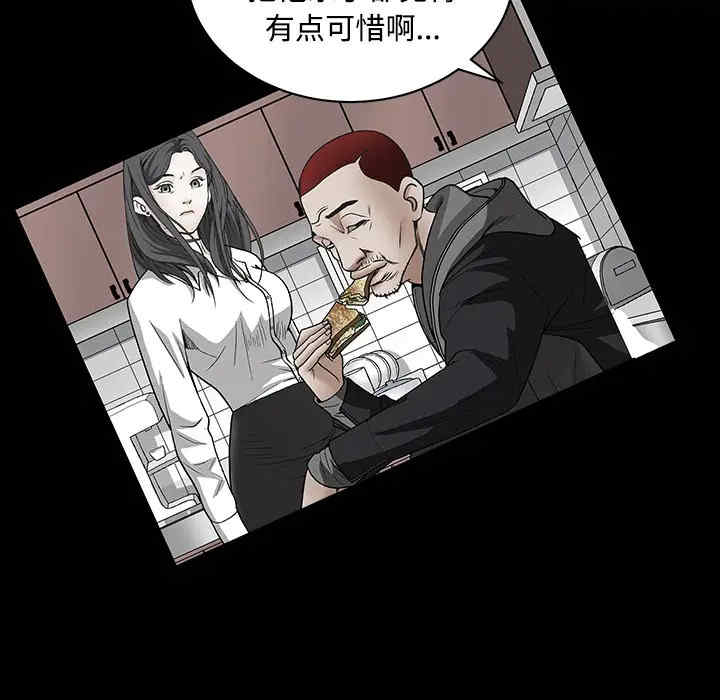 韩国漫画枷锁韩漫_枷锁-第30话在线免费阅读-韩国漫画-第203张图片