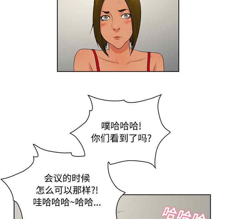 韩国漫画被女神环绕的男人韩漫_被女神环绕的男人-第18话在线免费阅读-韩国漫画-第75张图片