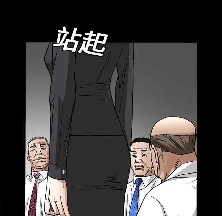 韩国漫画枷锁韩漫_枷锁-第13话在线免费阅读-韩国漫画-第121张图片