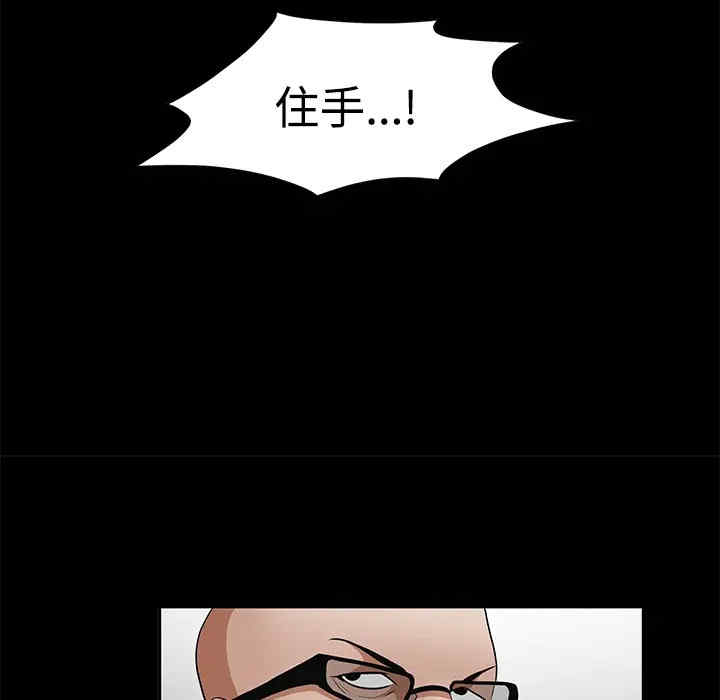 韩国漫画枷锁韩漫_枷锁-第29话在线免费阅读-韩国漫画-第223张图片