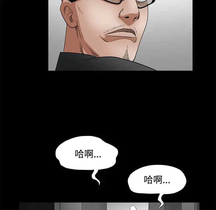 韩国漫画枷锁韩漫_枷锁-第29话在线免费阅读-韩国漫画-第224张图片