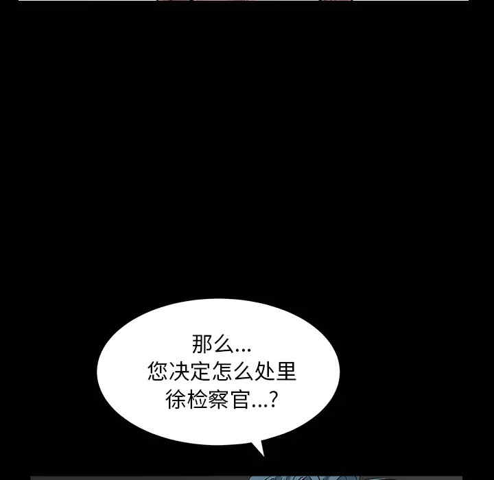 韩国漫画枷锁韩漫_枷锁-第27话在线免费阅读-韩国漫画-第111张图片