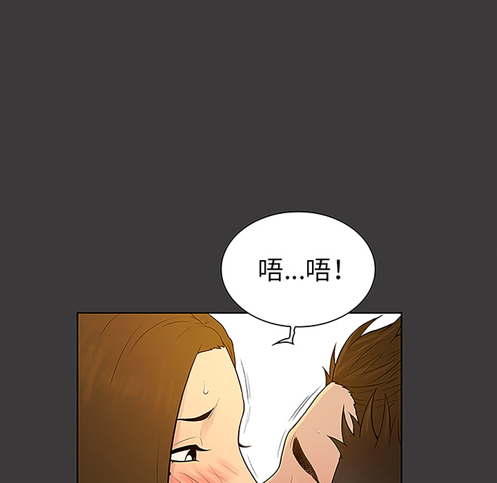 韩国漫画被女神环绕的男人韩漫_被女神环绕的男人-第39话在线免费阅读-韩国漫画-第26张图片