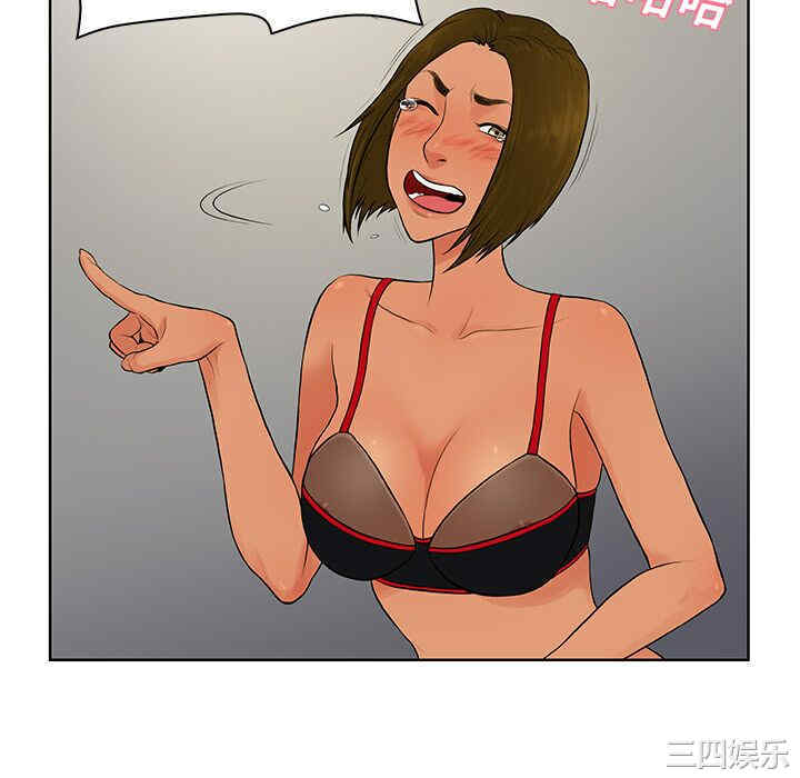 韩国漫画被女神环绕的男人韩漫_被女神环绕的男人-第18话在线免费阅读-韩国漫画-第76张图片