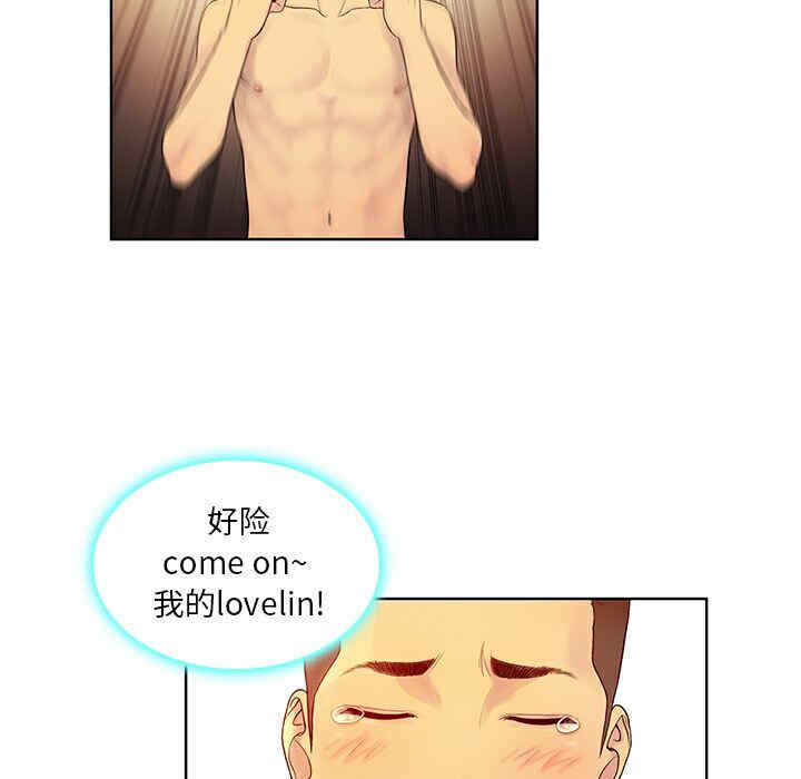 韩国漫画被女神环绕的男人韩漫_被女神环绕的男人-第7话在线免费阅读-韩国漫画-第33张图片