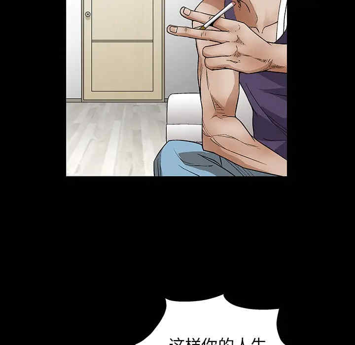 韩国漫画枷锁韩漫_枷锁-第18话在线免费阅读-韩国漫画-第6张图片