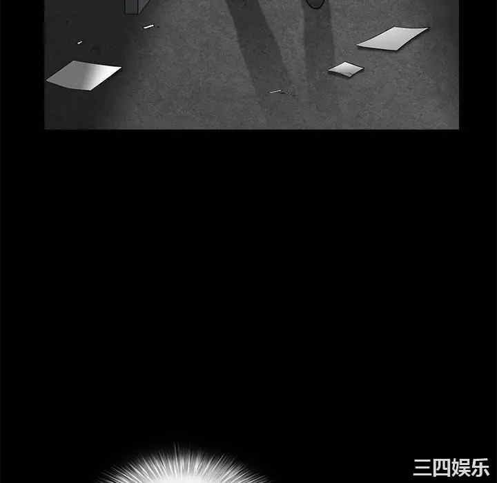 韩国漫画枷锁韩漫_枷锁-第29话在线免费阅读-韩国漫画-第226张图片