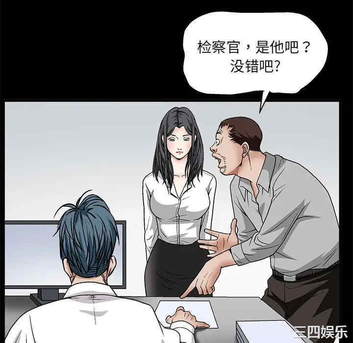 韩国漫画枷锁韩漫_枷锁-第8话在线免费阅读-韩国漫画-第124张图片