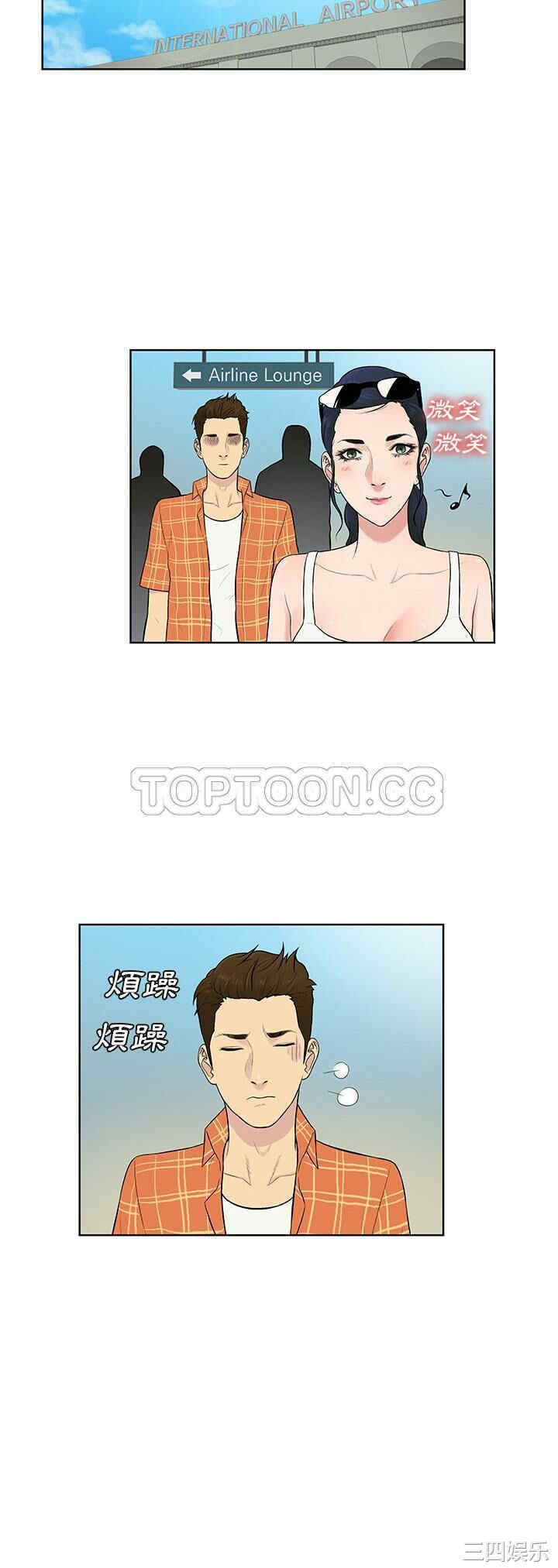 韩国漫画被女神环绕的男人韩漫_被女神环绕的男人-第56话在线免费阅读-韩国漫画-第15张图片