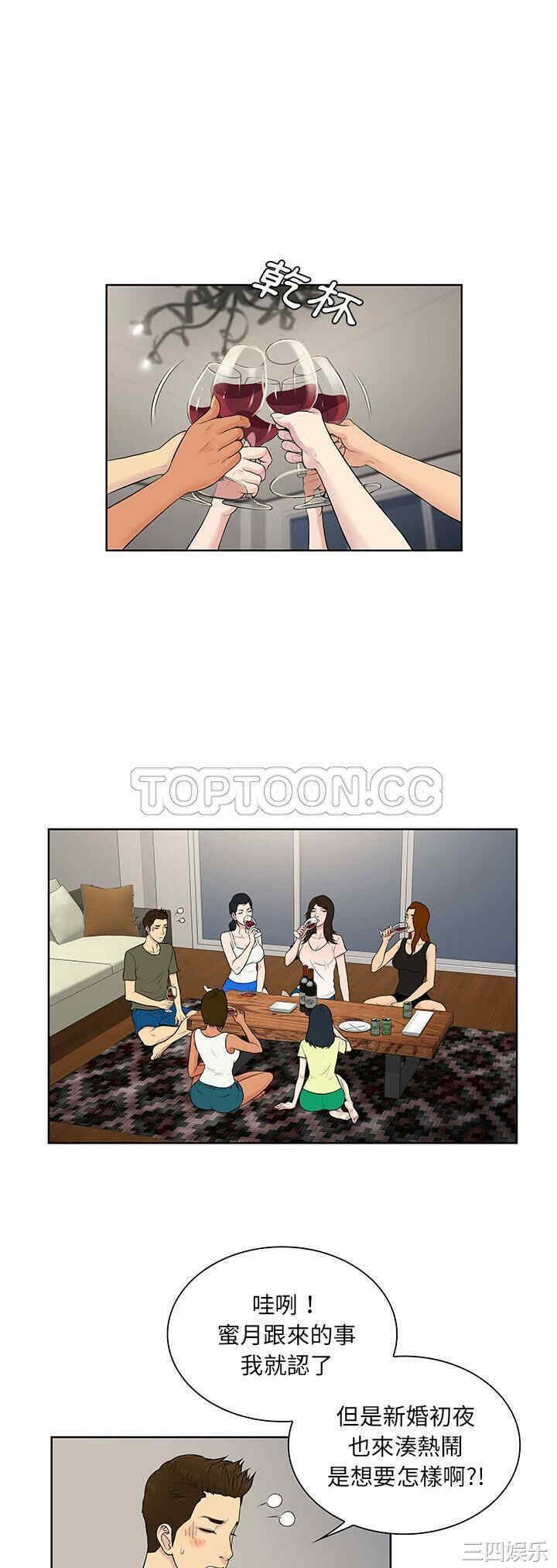 韩国漫画被女神环绕的男人韩漫_被女神环绕的男人-第56话在线免费阅读-韩国漫画-第16张图片