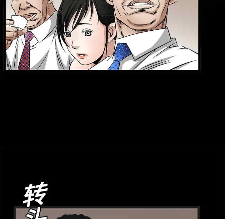 韩国漫画枷锁韩漫_枷锁-第13话在线免费阅读-韩国漫画-第126张图片