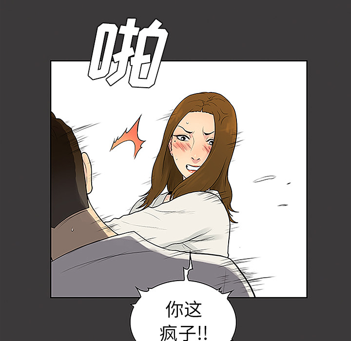 韩国漫画被女神环绕的男人韩漫_被女神环绕的男人-第39话在线免费阅读-韩国漫画-第30张图片