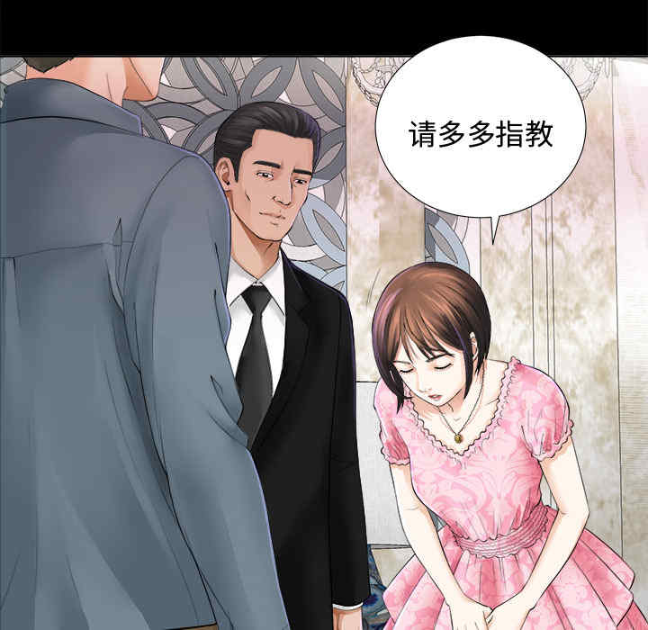 韩国漫画未亡人韩漫_未亡人-第2话在线免费阅读-韩国漫画-第42张图片