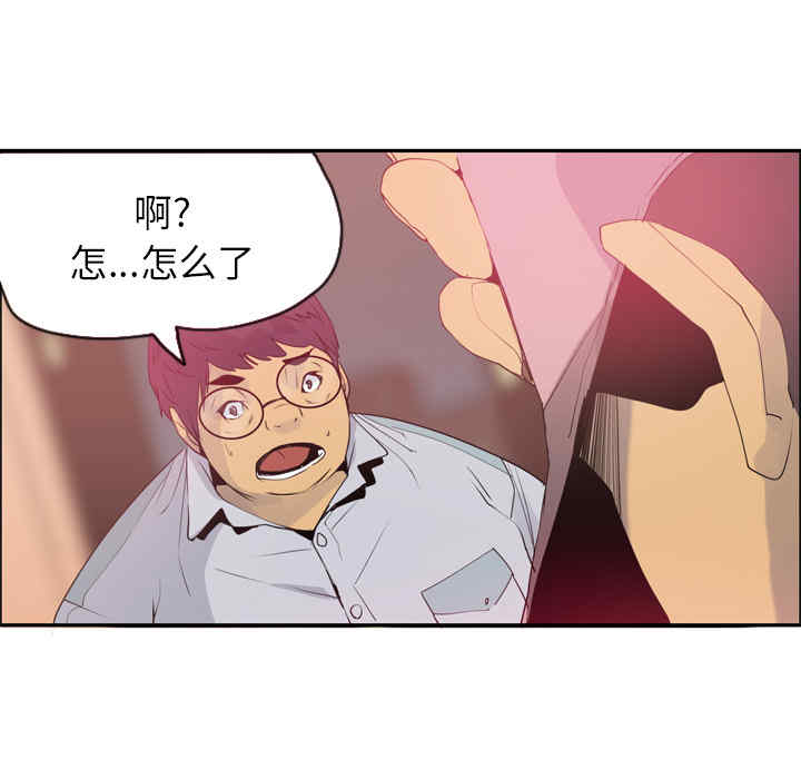 韩国漫画人妻好想要韩漫_人妻好想要-第12话在线免费阅读-韩国漫画-第54张图片
