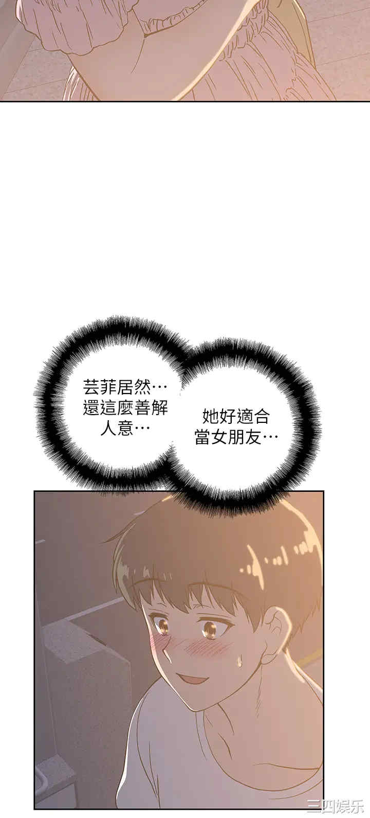 韩国漫画韩漫_梦幻速食店-第20话在线免费阅读-韩国漫画-第23张图片