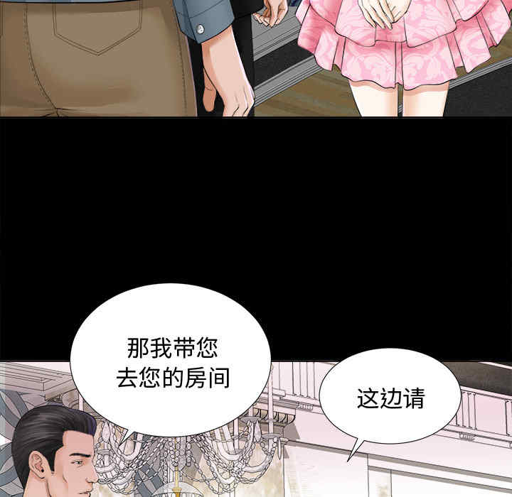 韩国漫画未亡人韩漫_未亡人-第2话在线免费阅读-韩国漫画-第43张图片