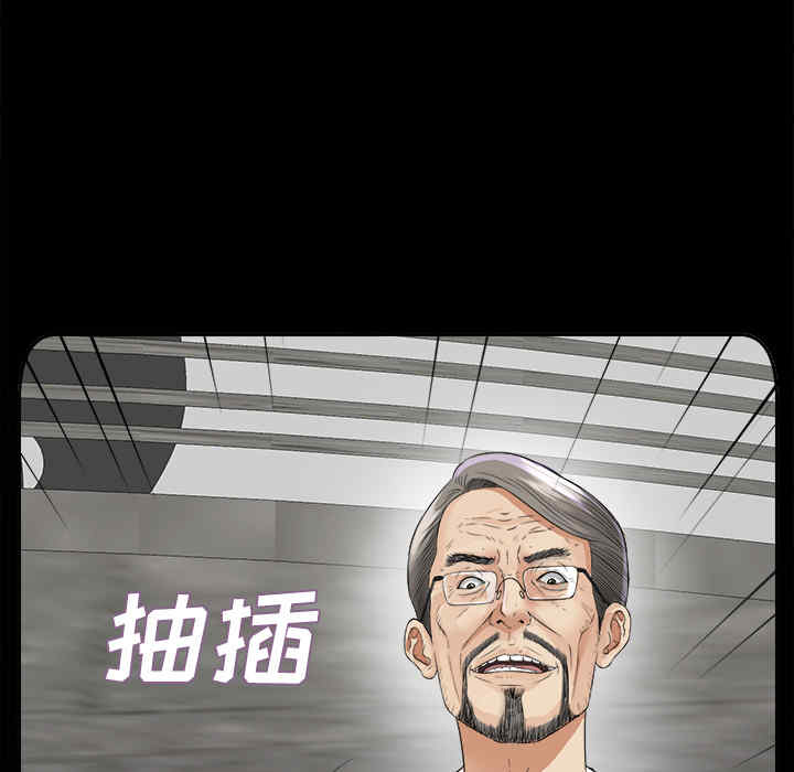 韩国漫画未亡人韩漫_未亡人-第8话在线免费阅读-韩国漫画-第102张图片