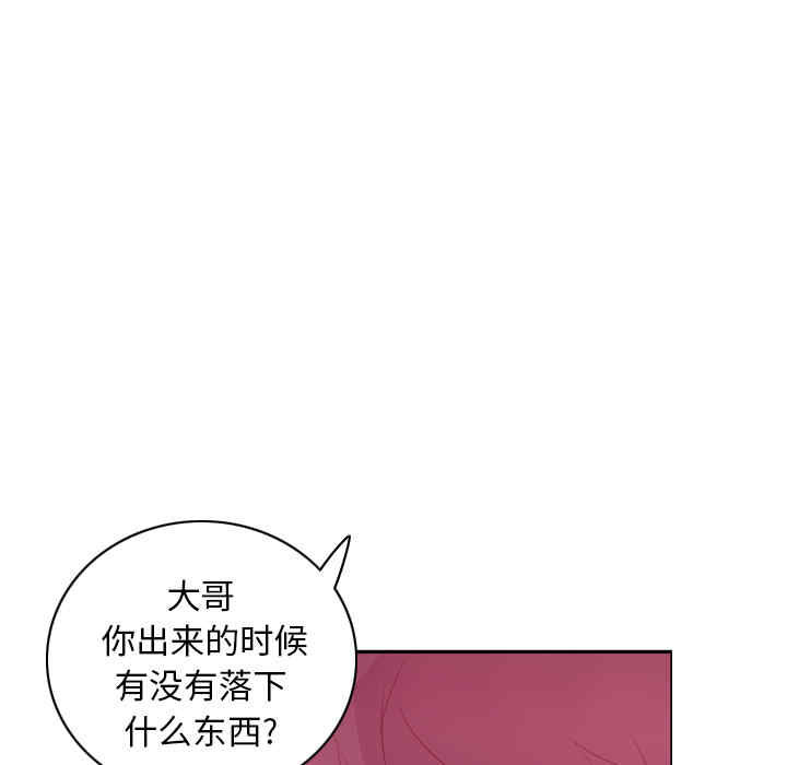 韩国漫画人妻好想要韩漫_人妻好想要-第12话在线免费阅读-韩国漫画-第55张图片