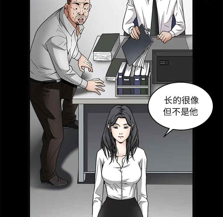 韩国漫画枷锁韩漫_枷锁-第8话在线免费阅读-韩国漫画-第128张图片