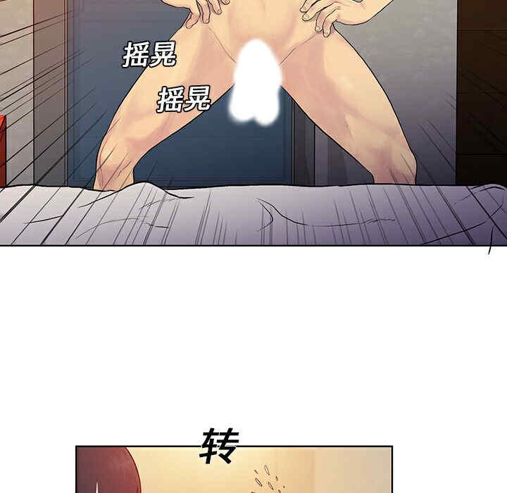 韩国漫画被女神环绕的男人韩漫_被女神环绕的男人-第7话在线免费阅读-韩国漫画-第38张图片
