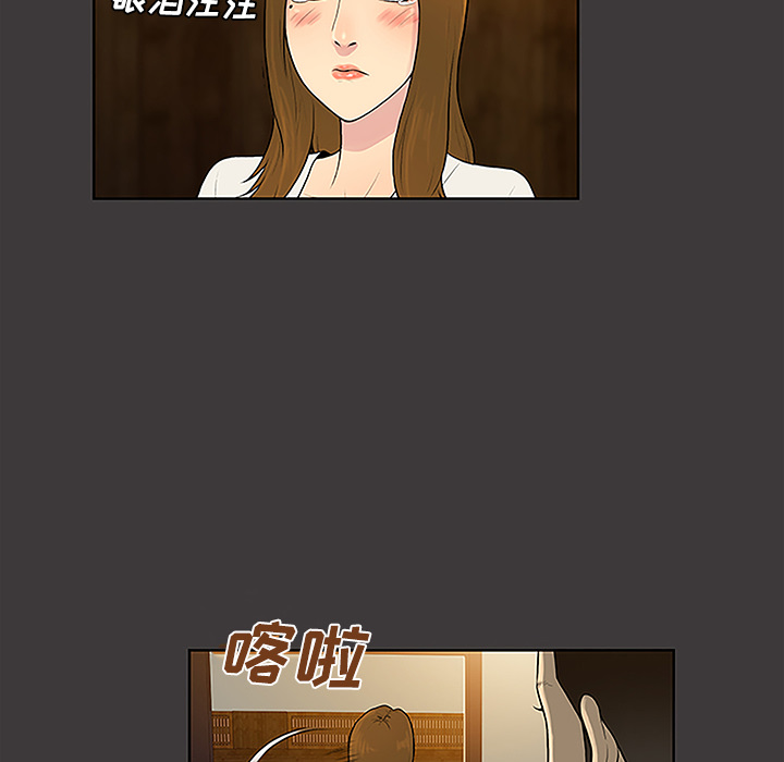 韩国漫画被女神环绕的男人韩漫_被女神环绕的男人-第39话在线免费阅读-韩国漫画-第33张图片