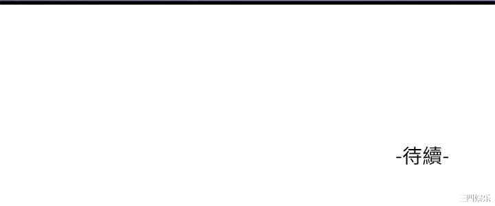 韩国漫画韩漫_亲家四姐妹-第64话在线免费阅读-韩国漫画-第25张图片