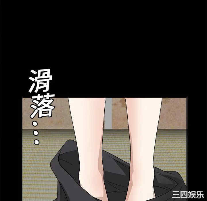 韩国漫画枷锁韩漫_枷锁-第13话在线免费阅读-韩国漫画-第130张图片