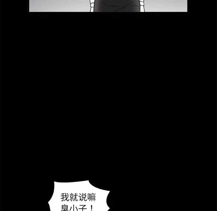 韩国漫画枷锁韩漫_枷锁-第8话在线免费阅读-韩国漫画-第129张图片