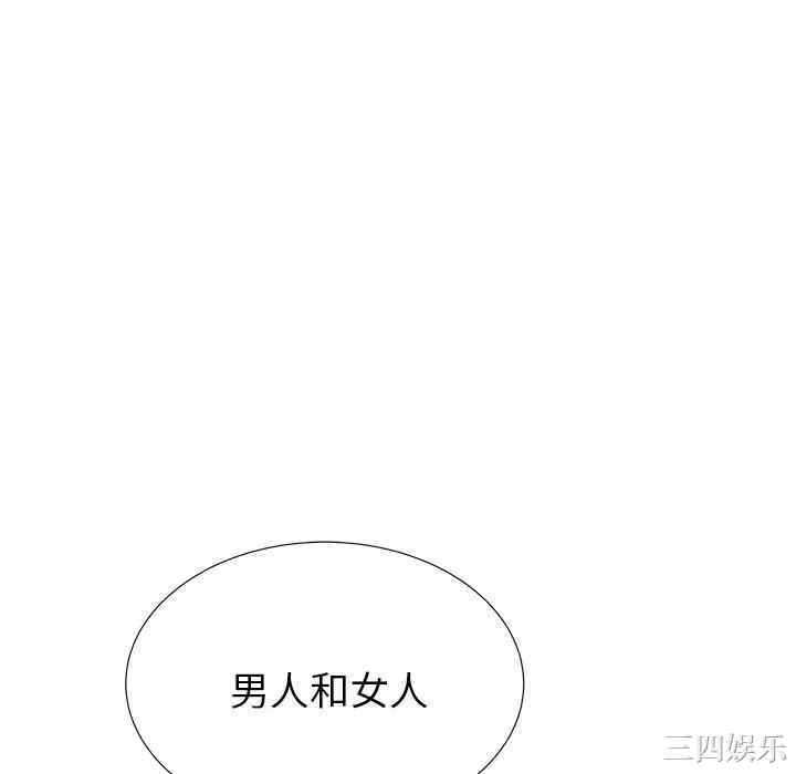韩国漫画失格妈妈韩漫_失格妈妈-第41话在线免费阅读-韩国漫画-第112张图片
