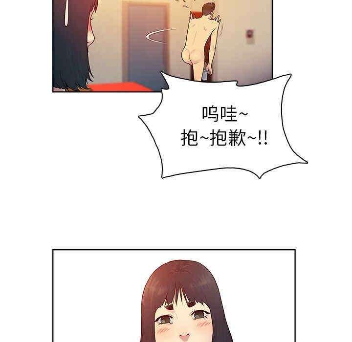 韩国漫画被女神环绕的男人韩漫_被女神环绕的男人-第7话在线免费阅读-韩国漫画-第39张图片