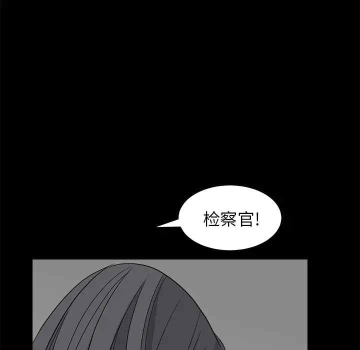 韩国漫画枷锁韩漫_枷锁-第27话在线免费阅读-韩国漫画-第115张图片