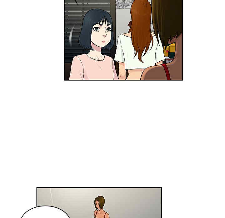 韩国漫画被女神环绕的男人韩漫_被女神环绕的男人-第18话在线免费阅读-韩国漫画-第83张图片